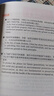 英語(yǔ)熱詞小橙書(shū)：常用地道表達100例 曬單實(shí)拍圖