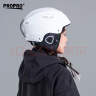 PROPRO 滑雪头盔装备护具男士女士通用安全帽成人/儿童双板单板滑雪头盔 哑光白 L号 建议头围56-60CM 实拍图