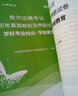 2025山香教育幼兒園教師招聘考試專用教材學前教育學科專業(yè)知識含2024真題試卷幼師考編制用書 教材+試卷 曬單實拍圖