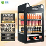 加承飲料加熱柜商用保溫箱立式咖啡蛋撻保溫柜超市便利店臺(tái)式小型牛奶熱飲機(jī)智能恒溫柜熱飲柜 【預(yù)約定時(shí)/智能控溫】黑色75L 曬單實(shí)拍圖
