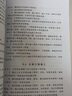 水利水電工程地質(zhì)勘察規(guī)范 GB 50487-2008 曬單實(shí)拍圖
