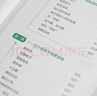 陪孩子玩到入園（與寶寶對(duì)話） 曬單實(shí)拍圖