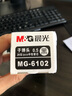 晨光筆芯中性筆q7筆芯中性筆芯MG6102  簽字筆替芯芯 0.5mm子彈頭圓珠筆芯水筆芯文具 MG6102 黑色 20支/盒 曬單實(shí)拍圖
