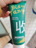 碧素堂BST洗面奶乳糖酸洗面奶改善粉刺學(xué)生可用改善發(fā)新包裝100g介意勿 2只裝 曬單實(shí)拍圖