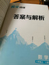 2025秋新版初中拔尖特訓八年級上冊下冊語文數(shù)學英語物理人教版蘇科北師浙教滬科華師版 初中8年級教材同步練習冊尖子生高分真題訓練必刷題 【25秋】八年級上冊【數(shù)學】人教版 曬單實拍圖