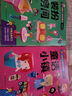 創(chuàng)意立體紙魔坊玩具書（女孩版全4冊(cè)）手工DIY制作男孩女孩玩具 裝扮房間節(jié)日禮物玩具小屋童話小鎮(zhèn) 曬單實(shí)拍圖