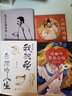 梁實(shí)秋 我獨(dú)愛(ài)自在的人生 北京聯(lián)合出版公司 梁實(shí)秋 著 書(shū)籍 圖書(shū) 曬單實(shí)拍圖