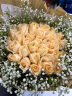 初卉（C·hui）鲜花同城配送玫瑰花生日鲜花速递全国花店送花上门女生礼物北京 E款-33朵香槟玫瑰花束 鲜花 实拍图