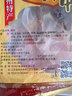 口緣醬鴨正宗揚(yáng)州醬板鴨整只鴨子鹵味真空熟食鴨肉下酒菜 口緣醬鴨900g 曬單實(shí)拍圖
