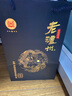 瀘州老窖瀘州陳釀?wù)閭?2度純糧食濃香型白酒500ml禮盒裝年貨送禮宴請家用 52度 500mL 2瓶 贈1個(gè)禮品袋 曬單實(shí)拍圖