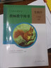 復(fù)習(xí)專用人教版初中生物學(xué)8八年級下冊教參教師教學(xué)用書 人教版生物8八下教參初中生物學(xué)8年級下冊教師用書人民教育出版社（含光盤） 曬單實(shí)拍圖