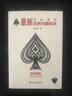 最新國(guó)際通用自然叫牌體系 曬單實(shí)拍圖