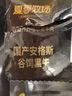 夏季牧場(chǎng) 齊齊哈爾烤肉2斤 傳統3+燕翅1送蘸料國產(chǎn)安格斯牛肉生鮮 曬單實(shí)拍圖