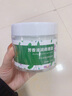 瑪格麗娜芳香滋潤調(diào)理霜280g白皙潤澤面霜保濕霜DSM034國貨護膚品 曬單實拍圖