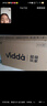 Vidda X Mini 2026款 海信電視 65英寸 超高刷QD-Mini LED 以舊換新家電國家補貼液晶AI電視65VX3Q 曬單實(shí)拍圖