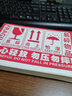 藝圖欣易碎標貼向上提示標簽外箱易碎貼紙箱易碎標識警示封條特大號標簽 20*13CM 100貼 曬單實(shí)拍圖