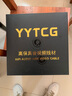 YYTCG 發(fā)燒級2RCA蓮花頭音頻線雙蓮花頭二對二紅白電視音響純銅AV線 CD機(jī)功放連接音箱發(fā)燒連接線 初燒級黑色一對裝【無氧銅】 12米 曬單實(shí)拍圖