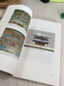 現(xiàn)貨速發(fā)正版梁思成圖像中國建筑史手繪圖建筑手稿+梁·古建制圖筆記本+王南營造天書建筑史初探套裝全3冊(cè)建筑設(shè)計(jì)藝術(shù)書籍讀庫 曬單實(shí)拍圖