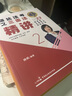 2025瑞達法考楊帆講三國法真金題 2025司法考試真題卷 2025國家統一法律職業(yè)資格考試用書 三國法精講配套真題解析厚大司考 2025法考楊帆三國法真金題 曬單實拍圖