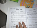 幼兒師范經(jīng)典兒童鋼琴曲集 曬單實拍圖