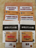 未來教育2025年基金從業(yè)資格考試教材真題模擬試卷2024證券投資基金基礎(chǔ)知識(shí)+私募股權(quán)+基金法律法規(guī)職業(yè)道德與業(yè)務(wù)規(guī)范視頻網(wǎng)課程題庫 熱賣款！科目一二：教材試卷真題考點(diǎn)8冊(cè) 曬單實(shí)拍圖