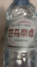 巴马丽琅 饮用天然弱碱性矿泉水350mL*24瓶/箱  源自长寿乡巴马 实拍图