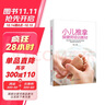產(chǎn)后恢復師培訓教材 曬單實(shí)拍圖