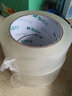 晨光透明膠帶大卷打包封口寬膠布4.5/6cm快遞強力白色透明高粘度封箱包裝貼紙大號交代文具封箱膠帶 寬4.5cm  長(cháng)40米 5卷裝 曬單實(shí)拍圖