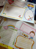 校園手抄報模板 小學(xué)生半成品套裝線描線稿A4手繪圖用紙繪畫小報素材模版稿A3一年級校園畫手抄報的工具 A3彩色版手抄報 曬單實拍圖