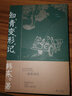 年代三部曲3冊套裝 韓東著 扎根+知青變形記+小城好漢之英特邁往 中國現(xiàn)當(dāng)代小說 后浪正版 曬單實(shí)拍圖