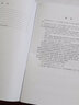 【紙版圖書(shū)/標準】GB/T 10000-2023  中國成年人人體尺寸 正版 曬單實(shí)拍圖