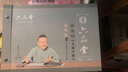 六品堂歐陽(yáng)詢(xún)九成宮碑字帖楷書(shū)教程歐體毛筆書(shū)法初學(xué)入門(mén)水寫(xiě)布文房第五寶 曬單實(shí)拍圖