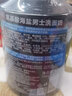碧素堂【大容量500ml】氨基酸海鹽男士洗面奶深層清潔水潤清爽不油膩 大容量500ml 曬單實拍圖