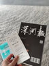 魔術(shù)師 [愛(ài)爾蘭]科爾姆托賓 著(zhù) 柏櫟 譯 豆瓣2023年度外國小說(shuō) 還原一個(gè)充滿(mǎn)欲望和秘密的托馬斯曼 上海譯文出版社 正版 曬單實(shí)拍圖