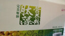 完美【增強免疫力】完美牌螺旋藻大豆肽粉600g*1盒每100g含多肽8.0g 曬單實拍圖