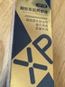 XPTEK汽車(chē)納米鍍膜隱形車(chē)衣漆面養護劑改色膜增亮上光鍍膜保養封閉液 隱形車(chē)衣養護液 270ml 2瓶 曬單實(shí)拍圖