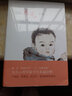 【新華書店】正版包郵 當(dāng)我遇見一個(gè)人 母嬰關(guān)系決定孩子的一切關(guān)系 心理學(xué)教育學(xué) 孩子家庭教育育兒暢銷書 隨書附贈(zèng)書簽+手繪明信片 曬單實(shí)拍圖