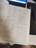 【旗艦店】初中必刷題八年級上冊2026新版同步練習冊人教版 初二8年級教材同步輔導資料書必刷題25秋理想樹 八上英語 人教版（無單選版）26版 曬單實拍圖
