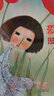 愛(ài)麗絲漫游奇境 曬單實(shí)拍圖
