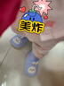 迪士尼春秋冬款外穿防掉室內(nèi)嬰幼兒地板襪鞋0-1歲男女寶寶學(xué)步鞋步前鞋 藍(lán)色兔乖乖 內(nèi)長(zhǎng)12.5cm 建議6-12個(gè)月 曬單實(shí)拍圖