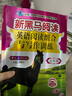 晨讀英語(yǔ)小學(xué)4四年級英語(yǔ)口語(yǔ)自然拼讀337晨讀拼讀技巧圖解單詞趣味閱讀1234年級閱讀每天十分鐘小橙含同步音頻翻譯 曬單實(shí)拍圖