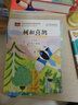 【年級自選】小學(xué)創(chuàng)意寫作郭學(xué)萍主編一二三年級四五六年級上冊下冊 小學(xué)生123456年級作文寫作技巧書語文閱讀素材書長辮子老師作者著 一年級上冊 曬單實拍圖