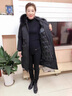 羅蒙中老年女裝派克羽絨服女冬季可拆卸內膽媽媽冬裝外套加厚長(cháng)款衣服 綠色（真毛領(lǐng)羽絨服-毛領(lǐng)內膽可拆卸） M 【推薦90-105斤左右穿】 曬單實(shí)拍圖