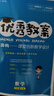 【全套12本】?jī)?yōu)秀教案小學(xué)數(shù)學(xué)語(yǔ)文英語(yǔ)人教版教案課件ppt一至六年級(jí)二年級(jí)三年級(jí)四年級(jí)五年級(jí)上下冊(cè)教師招聘/資格證面試備課教參用秋季下冊(cè)同步教案 （數(shù)學(xué)）五年級(jí)上冊(cè) 曬單實(shí)拍圖