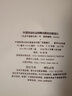 眼鏡驗光員（初級·中級）職業(yè)技能培訓(xùn)教材 曬單實拍圖