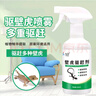 九行（JIUHANG）壁虎驅(qū)趕藥趕驅(qū)劑除消滅家用驅(qū)逐窗戶祛防小壁虎室外逐爬山虎噴霧 1瓶驅(qū)壁虎 曬單實(shí)拍圖