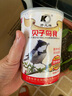 開(kāi)元KO貝子相思繡眼靛頦點(diǎn)頦紅子鳥(niǎo)食鳥(niǎo)飼料營(yíng)養鳥(niǎo)飼料 桶裝貝子鳥(niǎo)食200克 曬單實(shí)拍圖