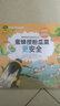 蜜蜂授粉瓜菜更安全 曬單實(shí)拍圖