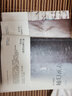 愿風裁塵+守歲白駒+懷石逾沙 郭敬明的書 小說散文集書籍 曬單實拍圖