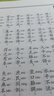 千家詩(shī) 神童詩(shī) 續(xù)神童詩(shī) 增廣賢文 名賢集 大字注音 繁體豎排 中華經(jīng)典誦讀教材第二輯 傳統(tǒng)文化國(guó)學(xué)啟蒙書(shū)籍 曬單實(shí)拍圖